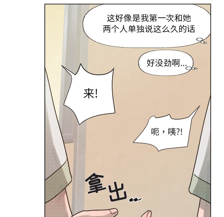 第7話 - 第62张