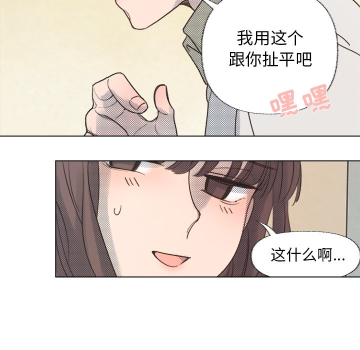 第7話 - 第65张