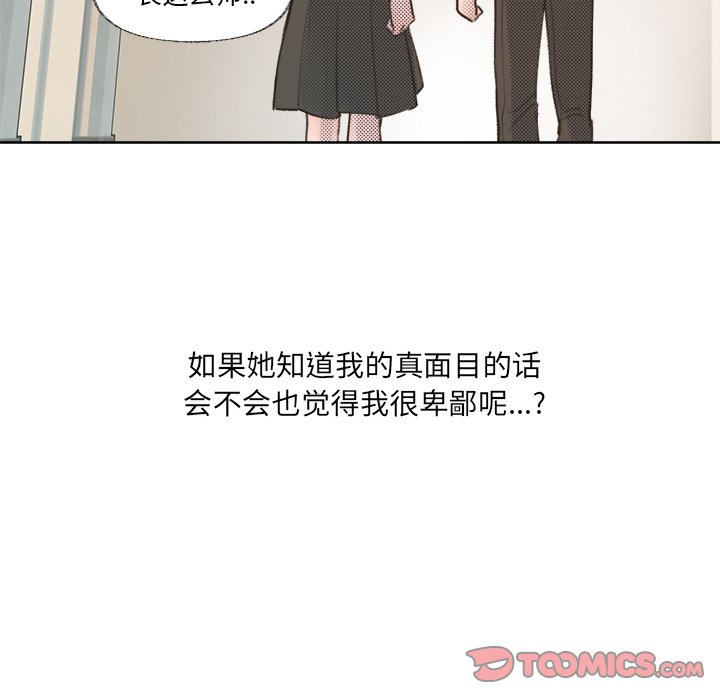 第7話 - 第67张