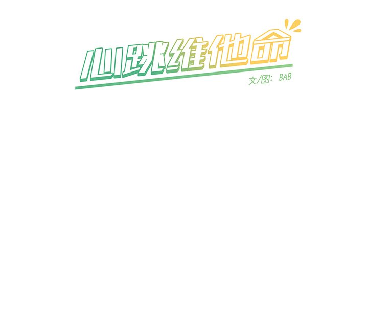 第7話 - 第68张