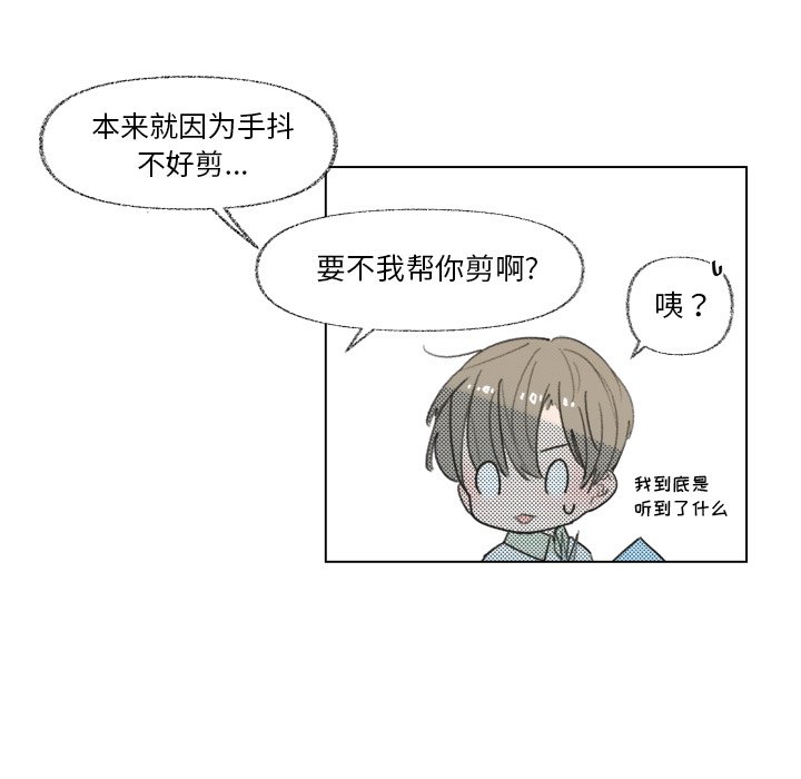 第8話 - 第10张