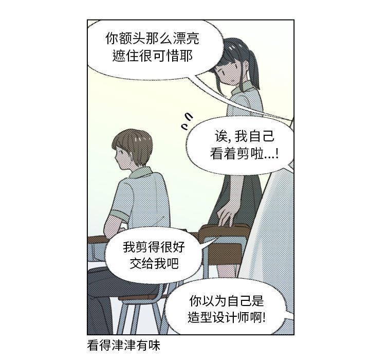 第8話 - 第11张