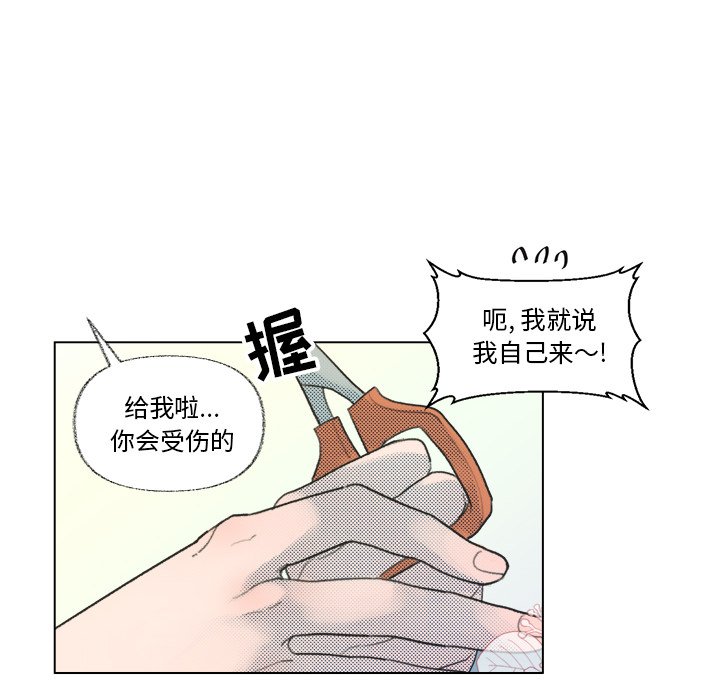 第8話 - 第12张