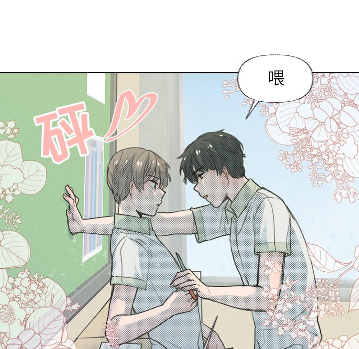 第8話 - 第13张