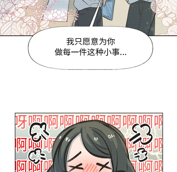第8話 - 第14张