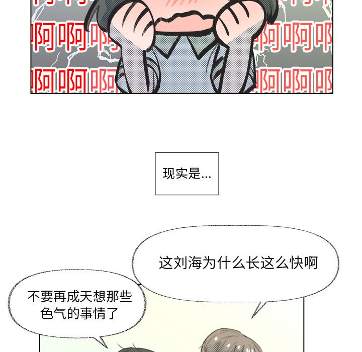 第8話 - 第15张