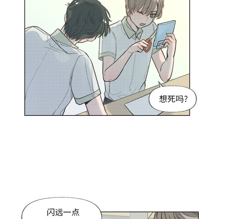 第8話 - 第16张