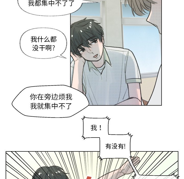 第8話 - 第17张