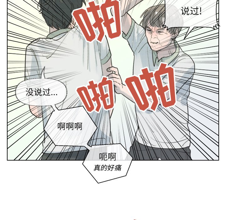 第8話 - 第18张