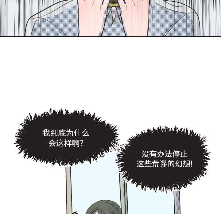 第8話 - 第23张