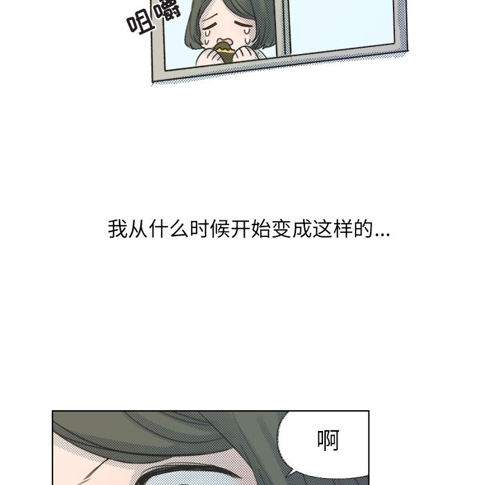 第8話 - 第24张