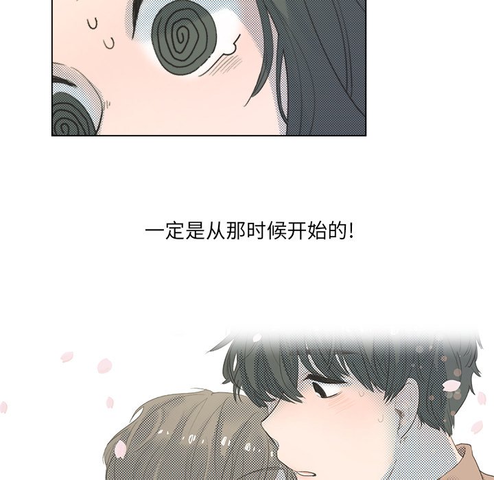 第8話 - 第25张