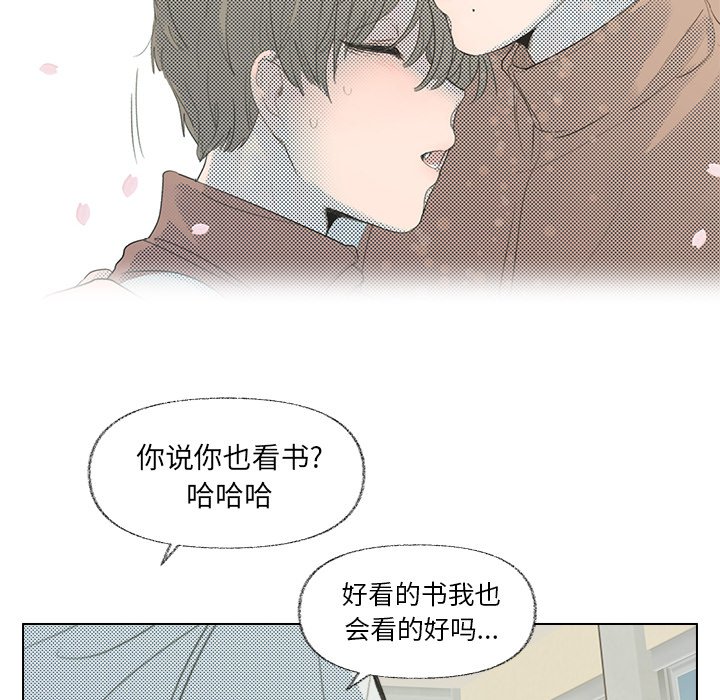 第8話 - 第26张
