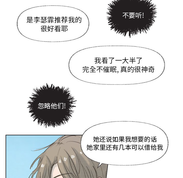 第8話 - 第28张