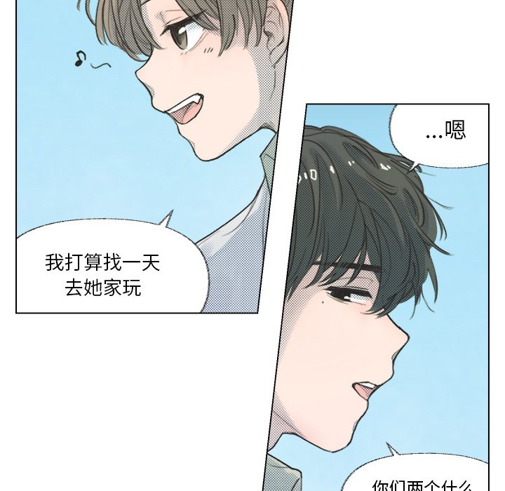 第8話 - 第29张