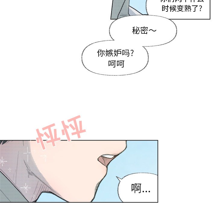 第8話 - 第30张