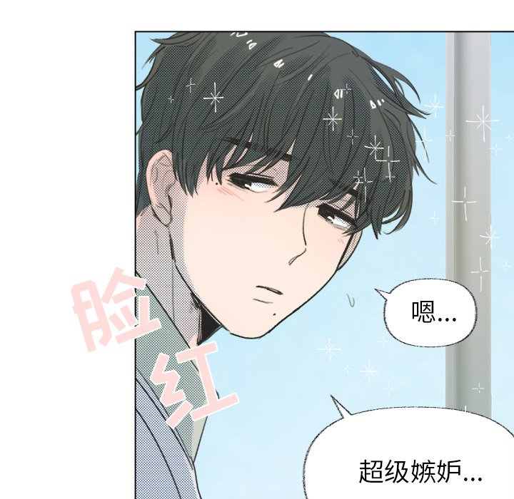 第8話 - 第31张