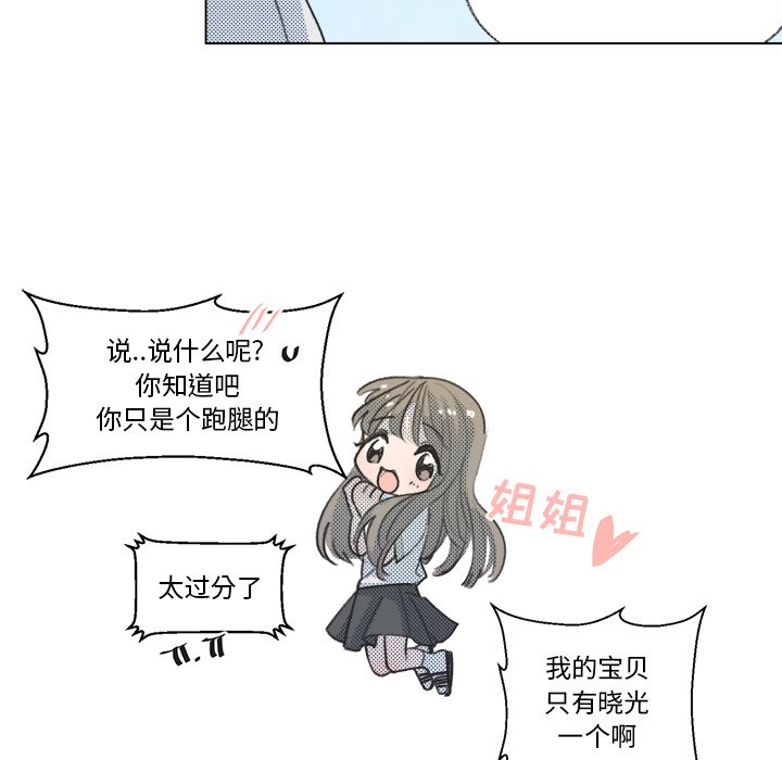 第8話 - 第32张
