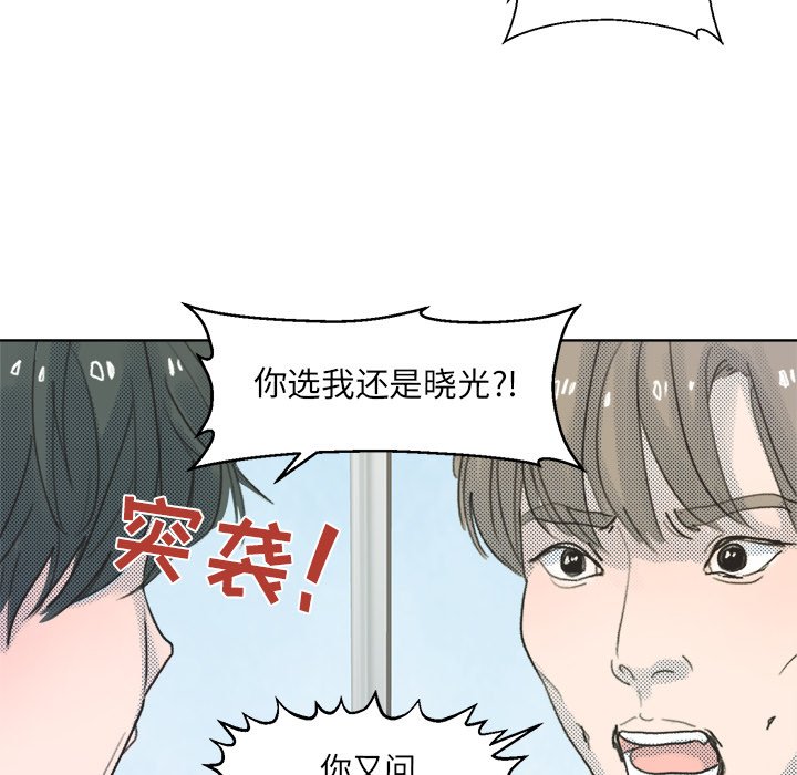 第8話 - 第33张