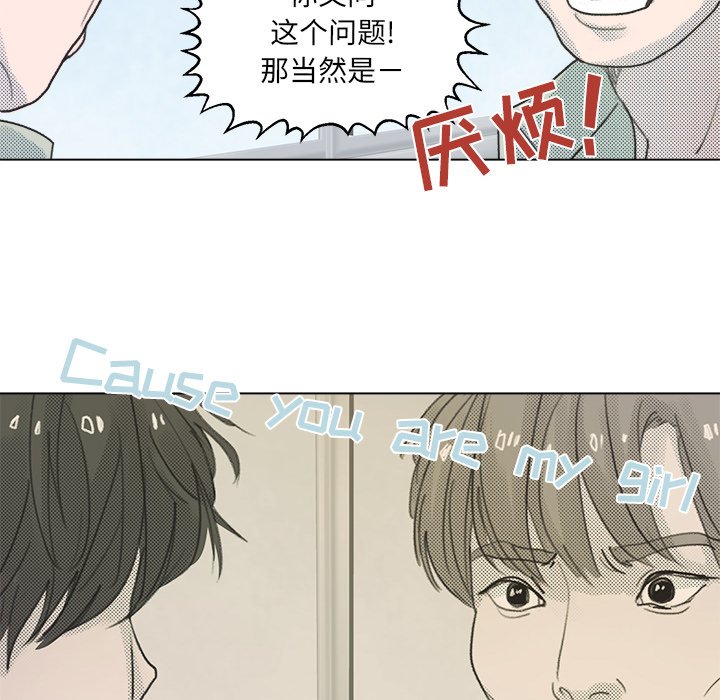 第8話 - 第34张