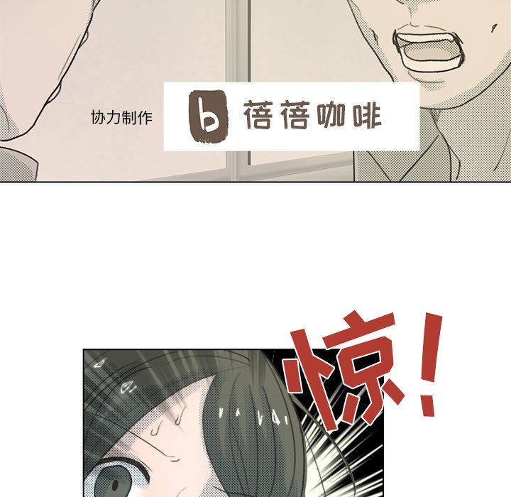 第8話 - 第35张