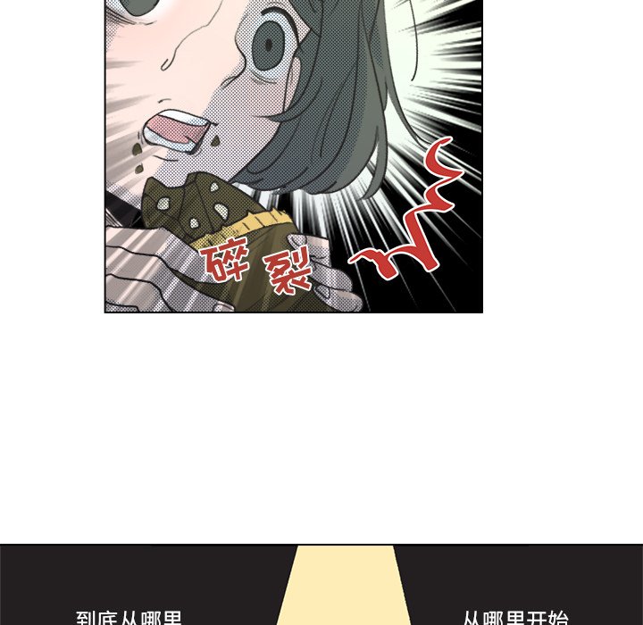 第8話 - 第36张