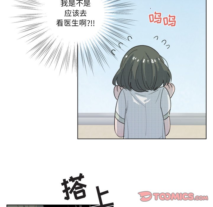 第8話 - 第38张