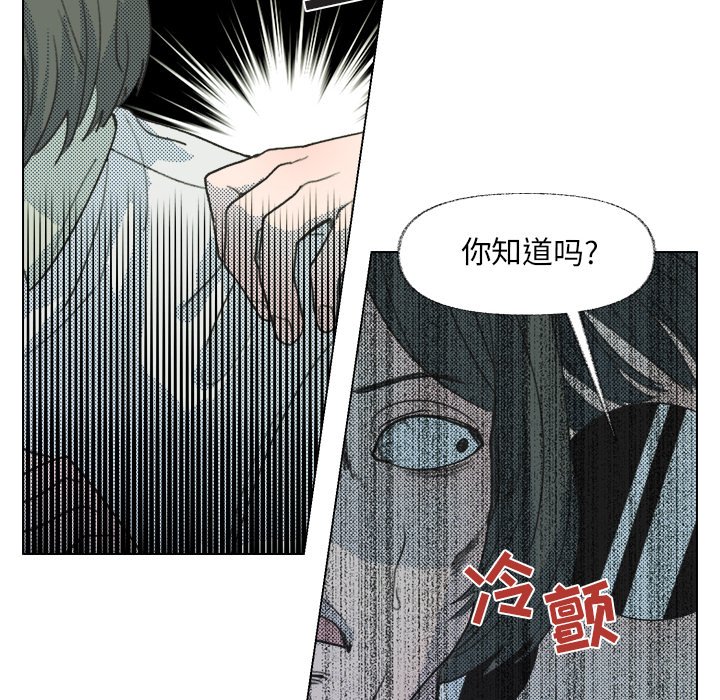 第8話 - 第39张