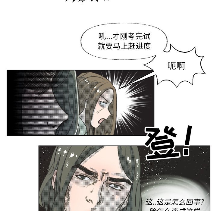 第8話 - 第4张