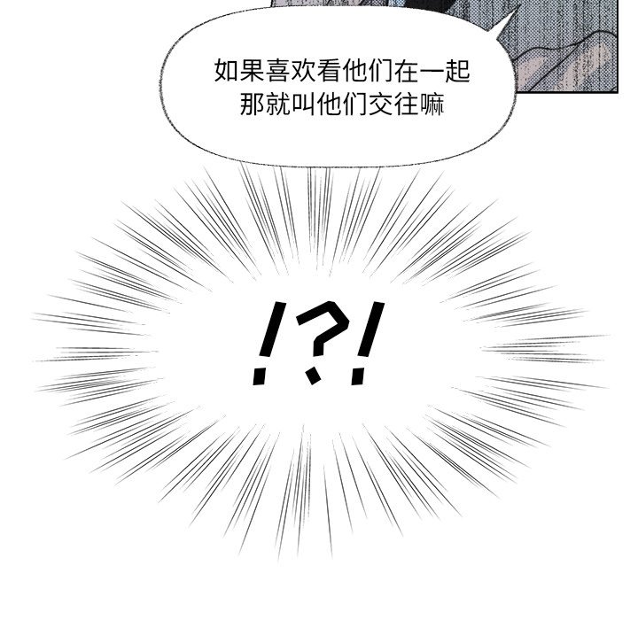 第8話 - 第40张