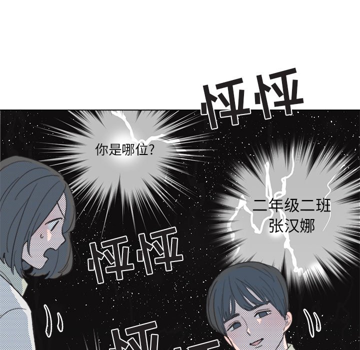 第8話 - 第41张