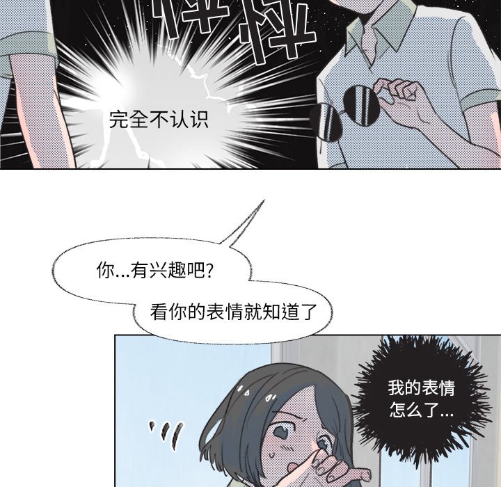 第8話 - 第42张
