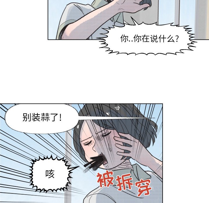 第8話 - 第43张