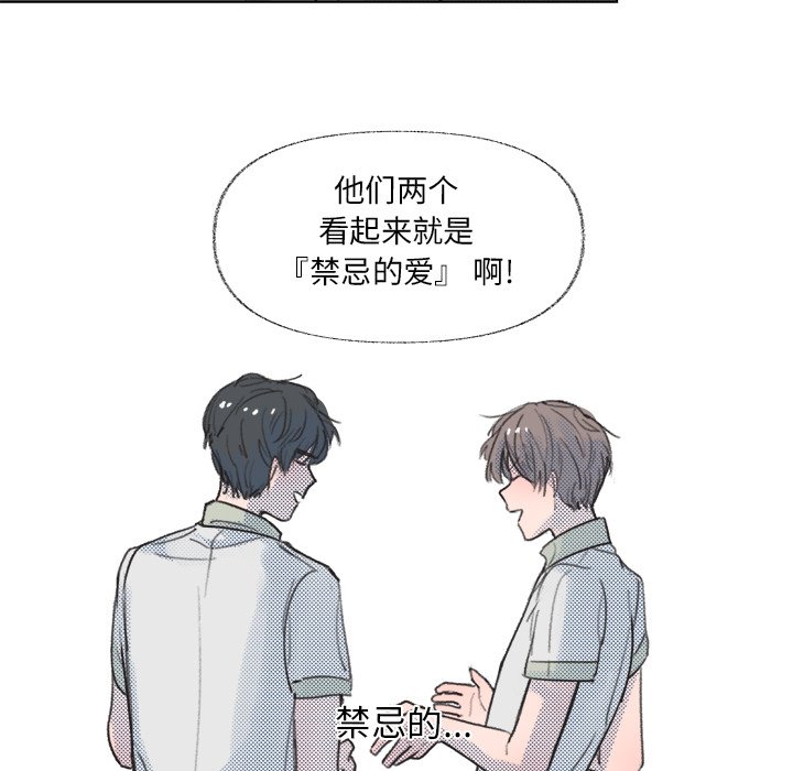 第8話 - 第44张