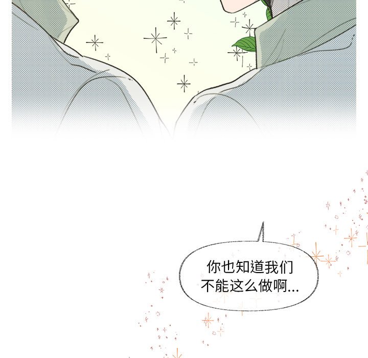第8話 - 第47张
