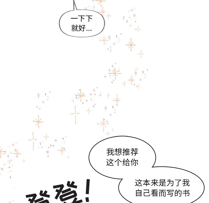 第8話 - 第48张