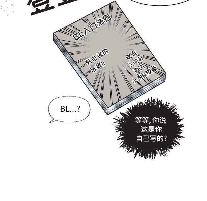 第8話 - 第49张