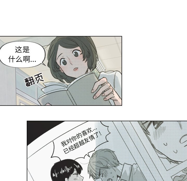 第8話 - 第50张