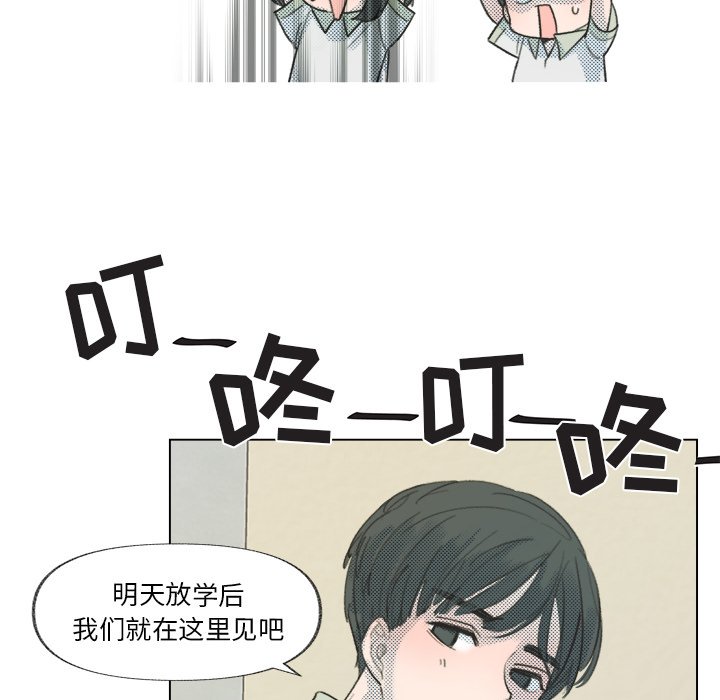 第8話 - 第52张