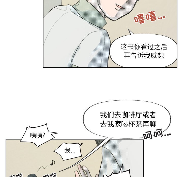 第8話 - 第53张