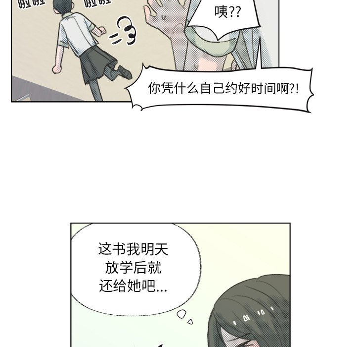 第8話 - 第54张