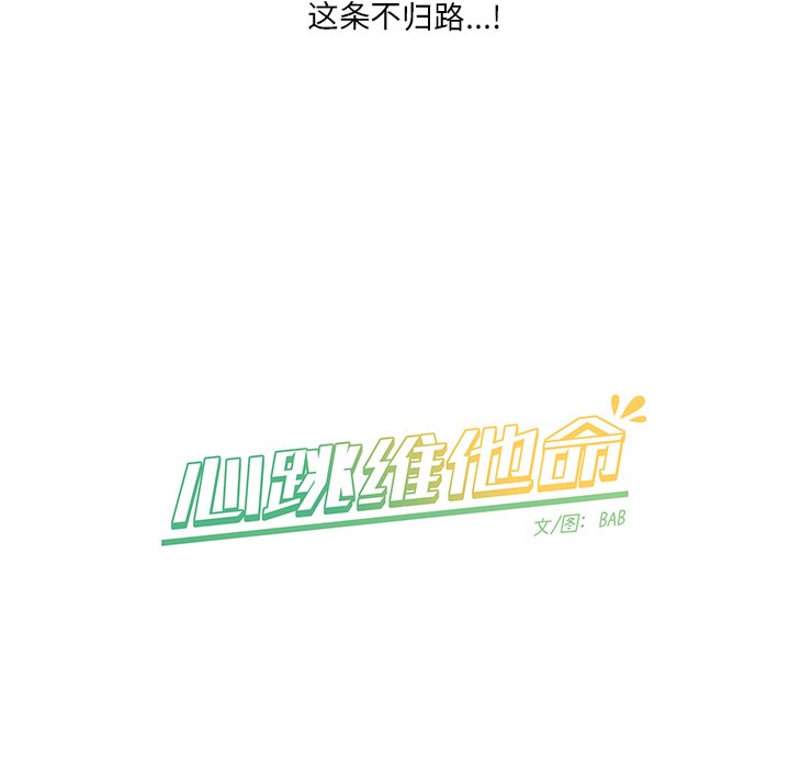 第8話 - 第56张