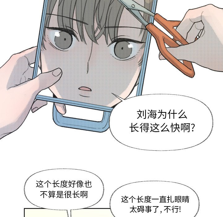 第8話 - 第7张
