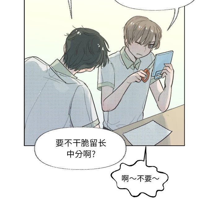 第8話 - 第8张