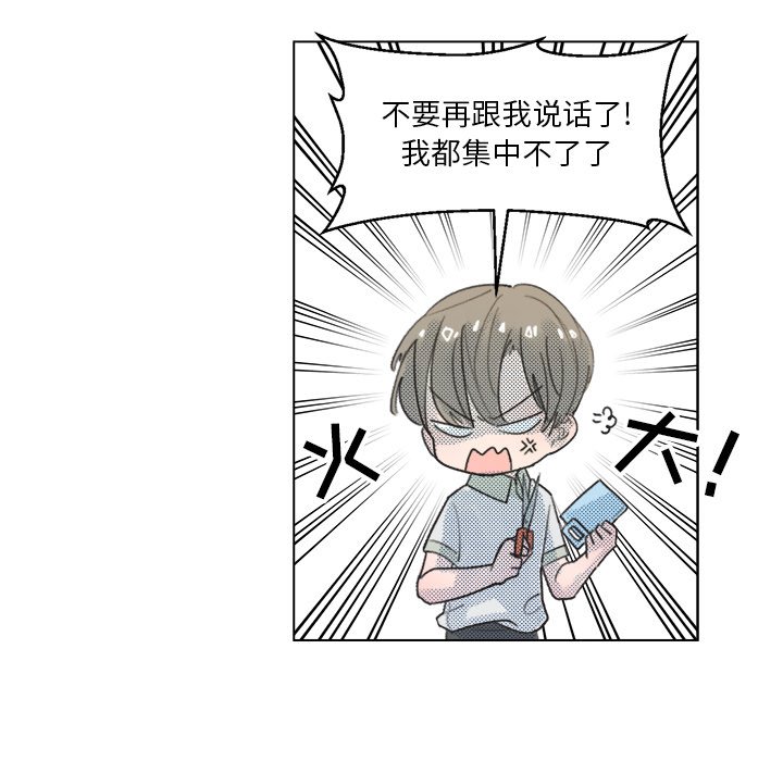 第8話 - 第9张