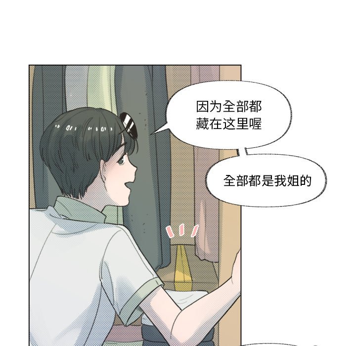 第9話 - 第11张