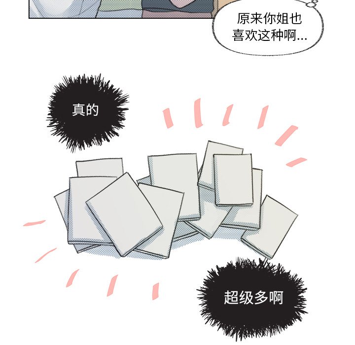 第9話 - 第12张