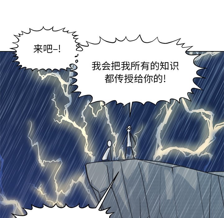 第9話 - 第13张