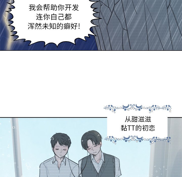 第9話 - 第14张