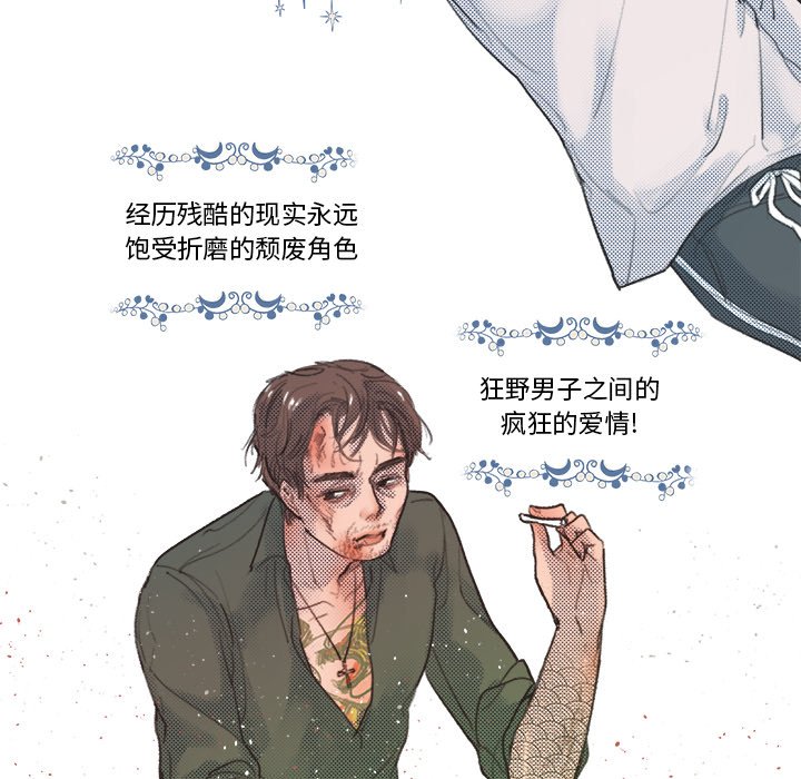 第9話 - 第16张